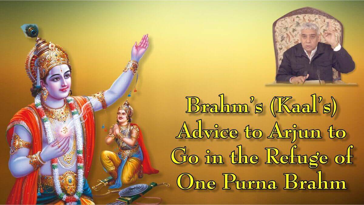 Brahm’s (Kaal’s) Advice to Arjun to Go in the Refuge of One Purna Brahm